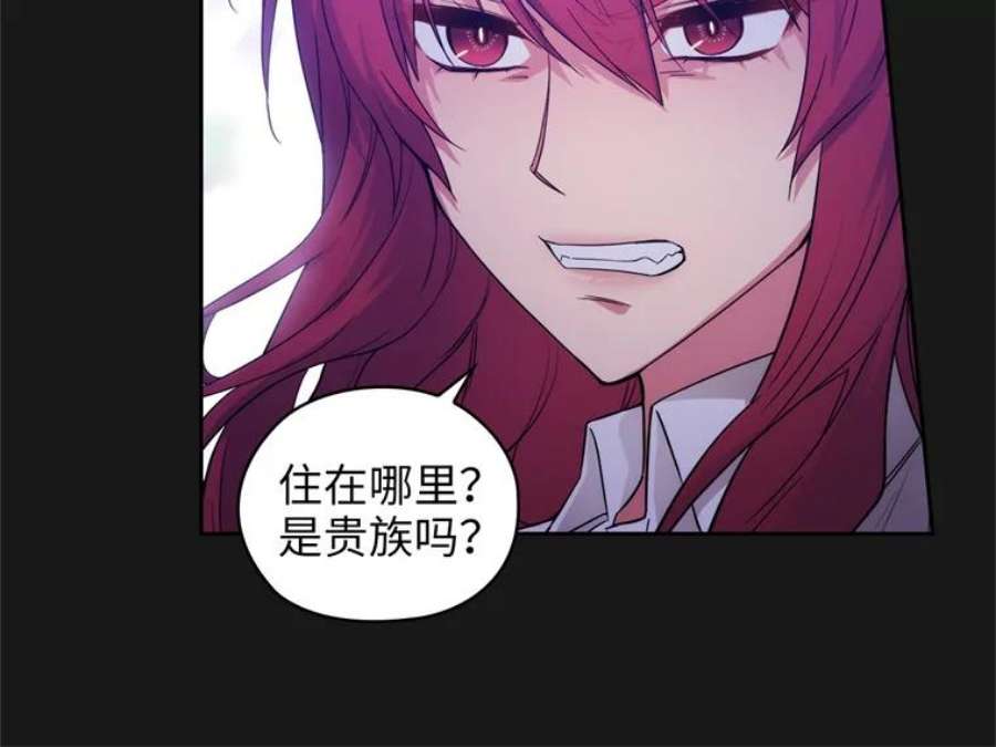 阿多尼斯177.玫瑰盛宴