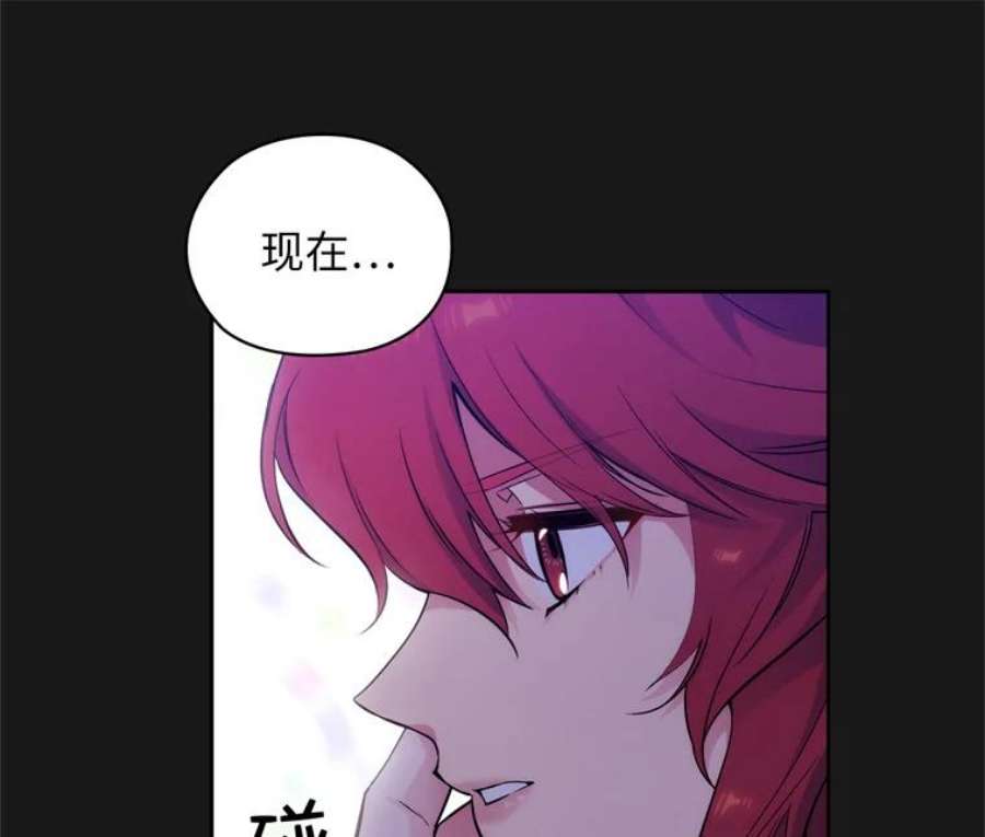 阿多尼斯177.玫瑰盛宴