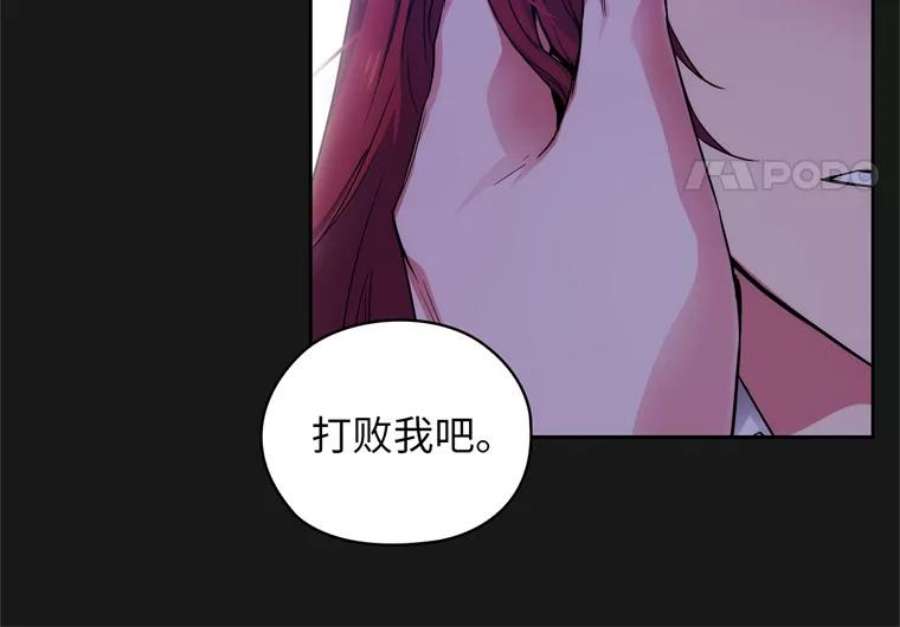 阿多尼斯177.玫瑰盛宴
