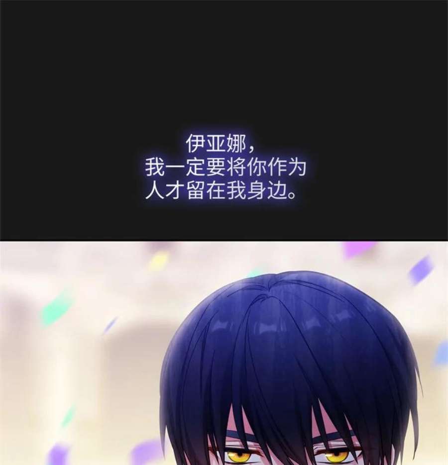阿多尼斯177.玫瑰盛宴