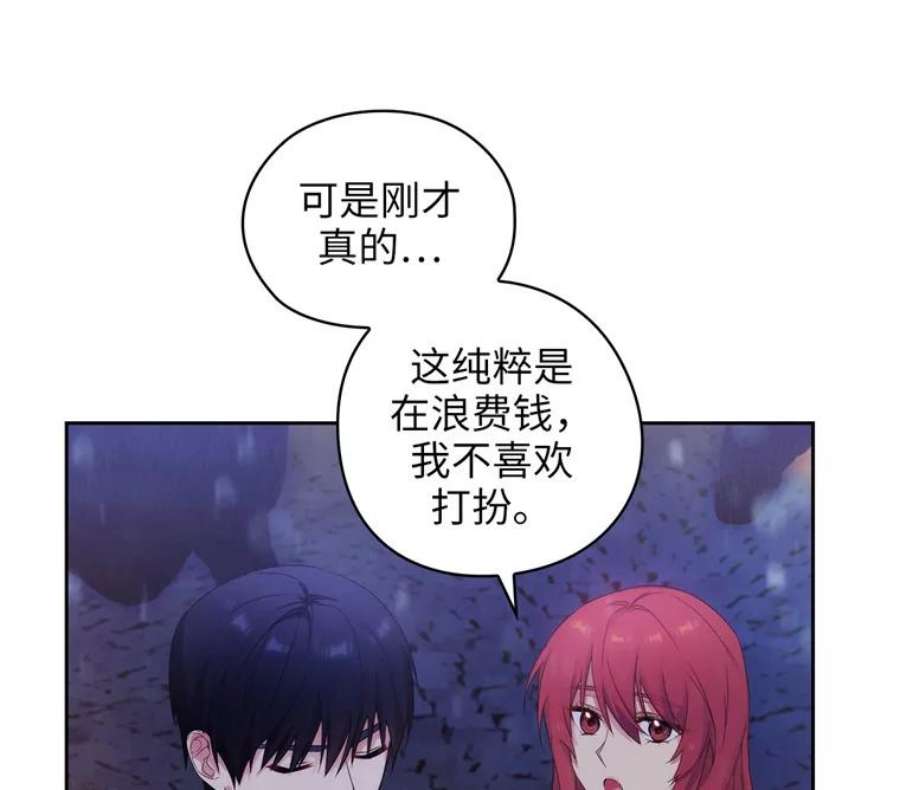 阿多尼斯177.玫瑰盛宴