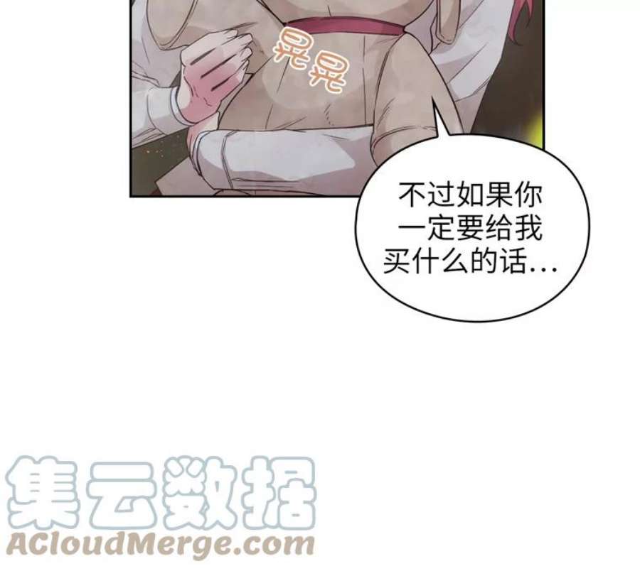 阿多尼斯177.玫瑰盛宴
