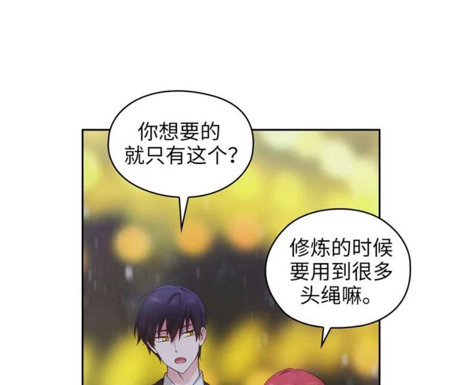 阿多尼斯177.玫瑰盛宴