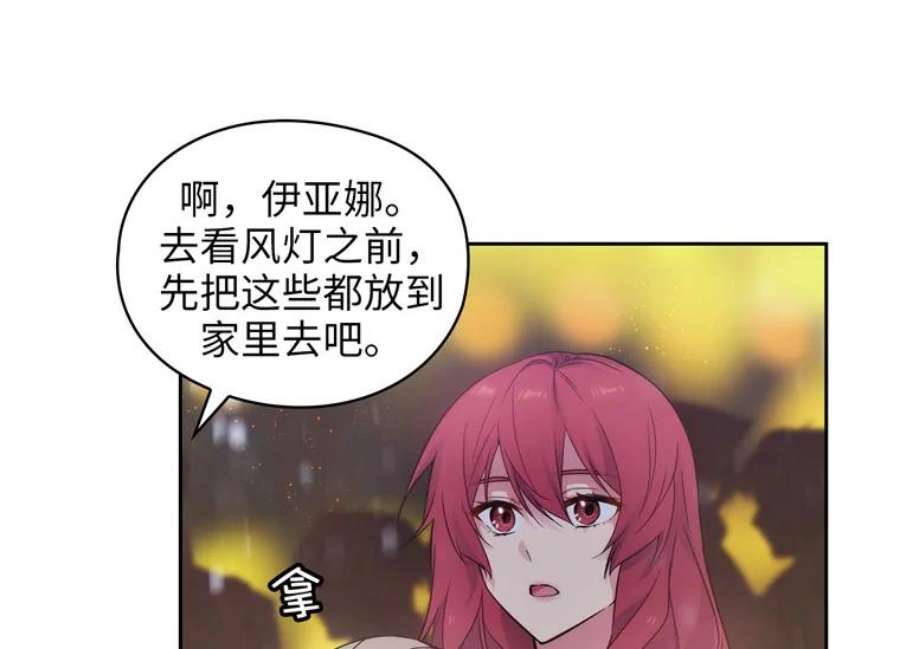 阿多尼斯177.玫瑰盛宴