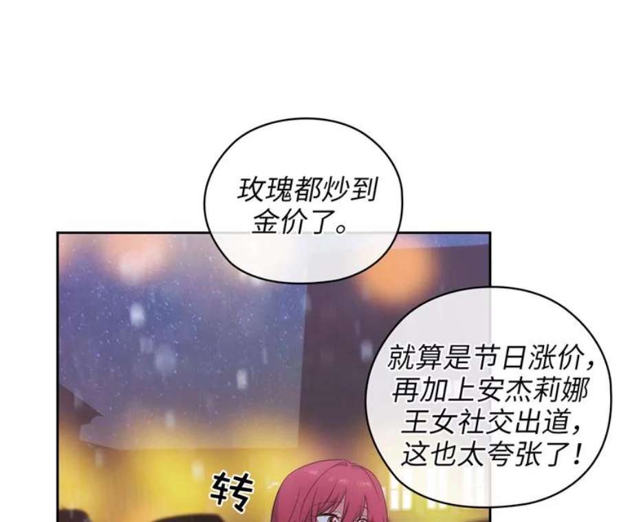 阿多尼斯177.玫瑰盛宴