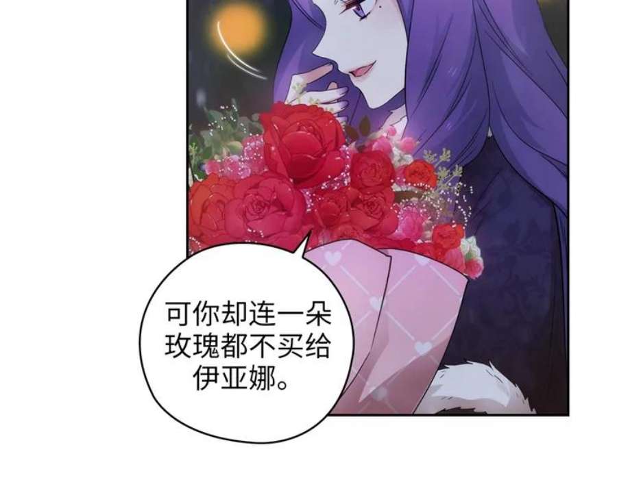 阿多尼斯177.玫瑰盛宴