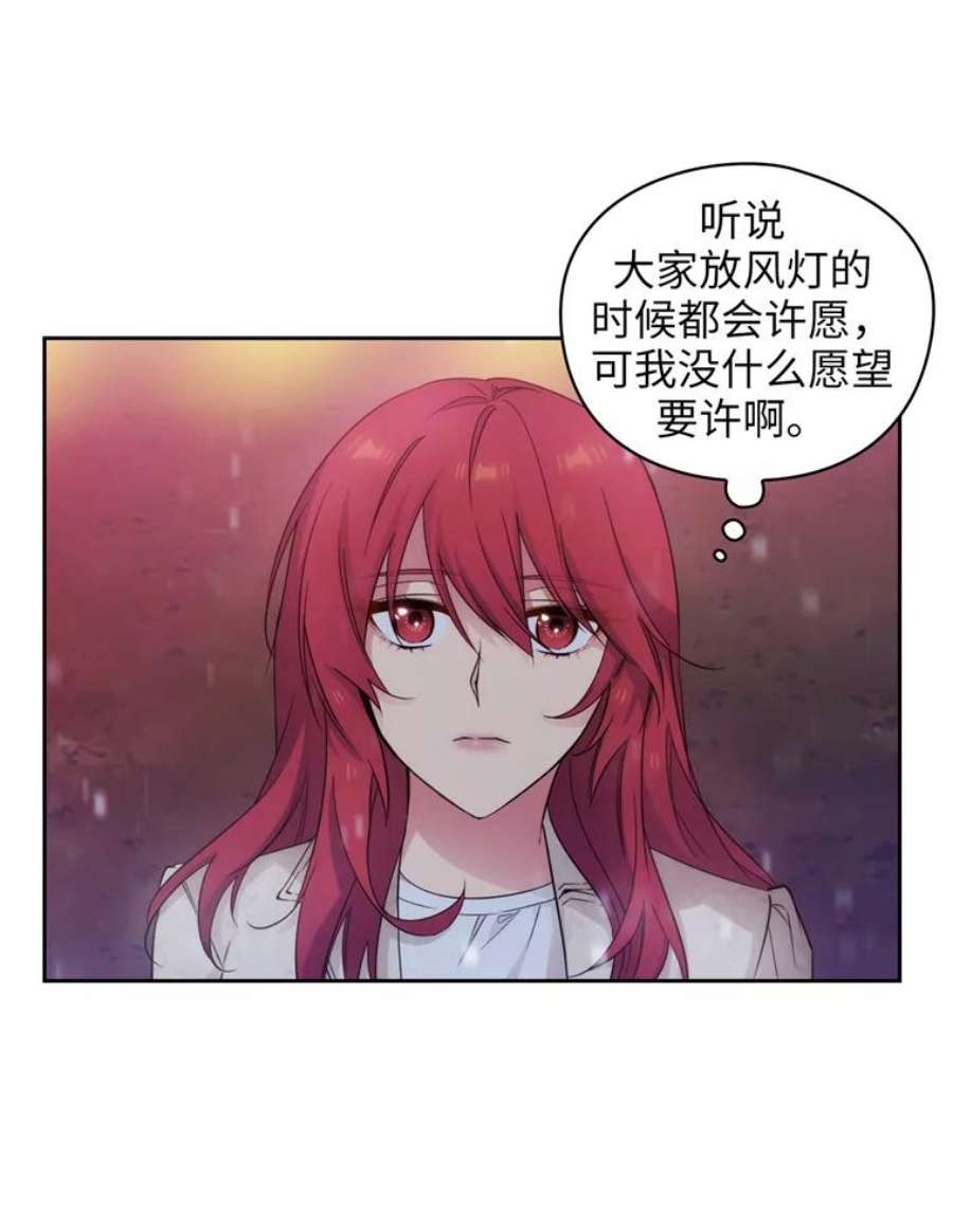 阿多尼斯177.玫瑰盛宴