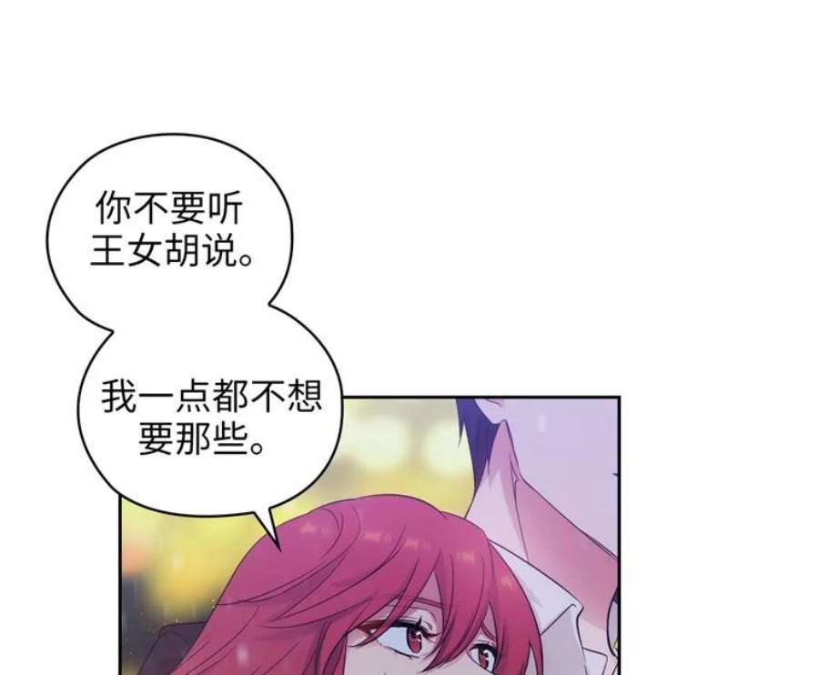 阿多尼斯177.玫瑰盛宴