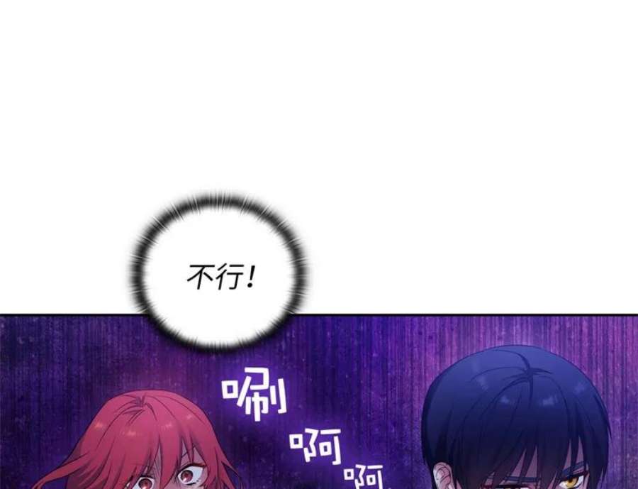 阿多尼斯177.玫瑰盛宴