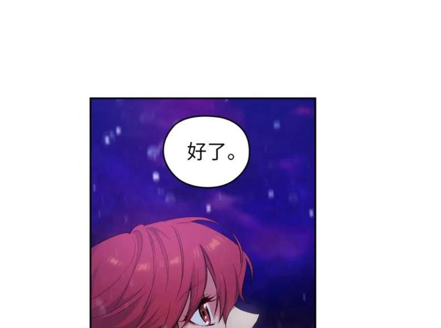 阿多尼斯177.玫瑰盛宴