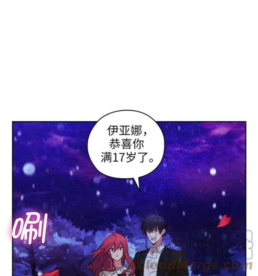 阿多尼斯177.玫瑰盛宴