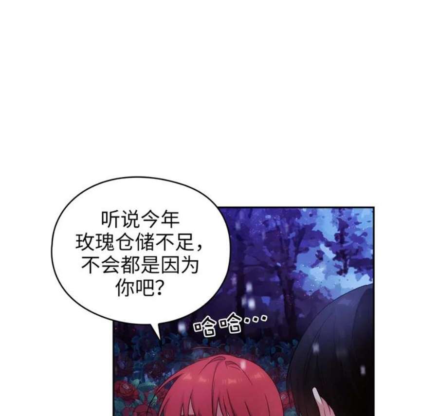 阿多尼斯177.玫瑰盛宴