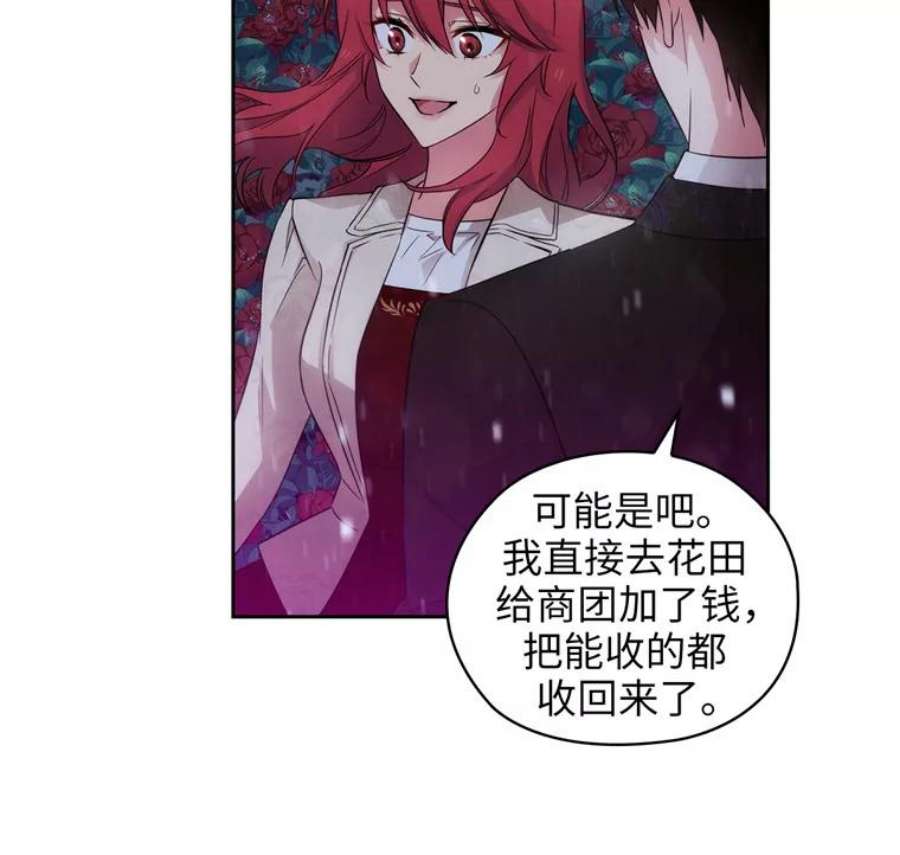 阿多尼斯177.玫瑰盛宴