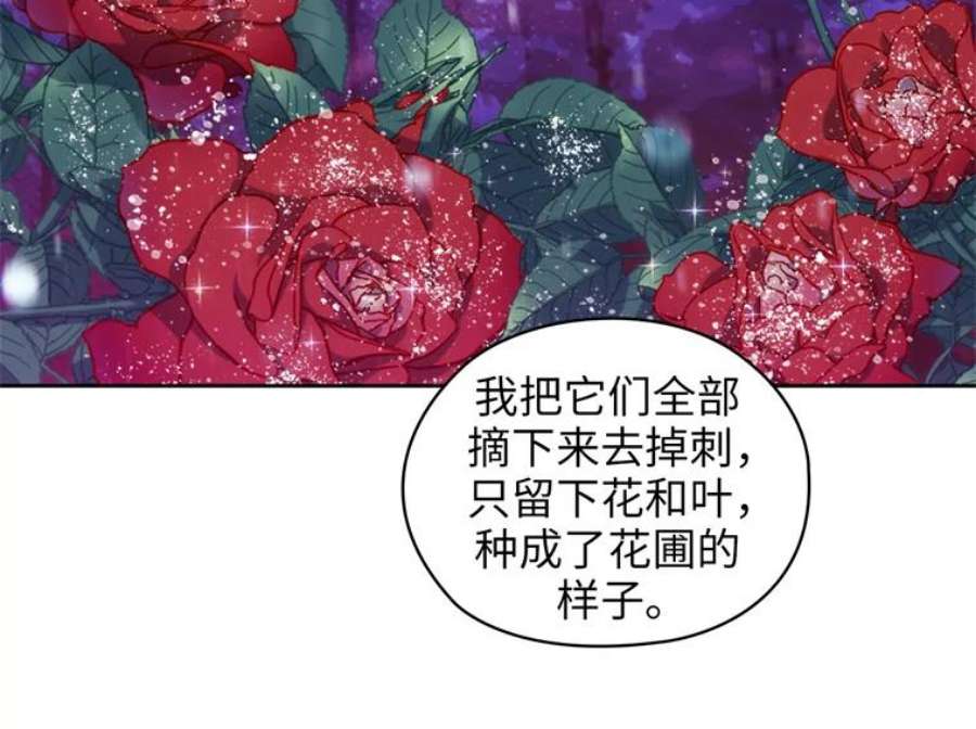 阿多尼斯177.玫瑰盛宴