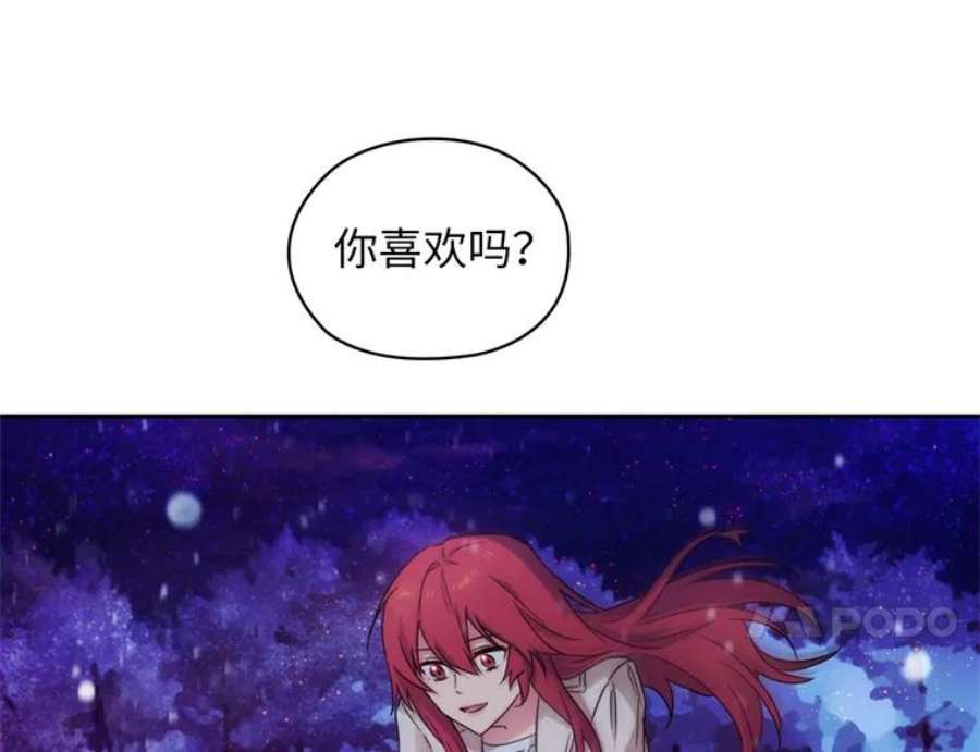 阿多尼斯177.玫瑰盛宴