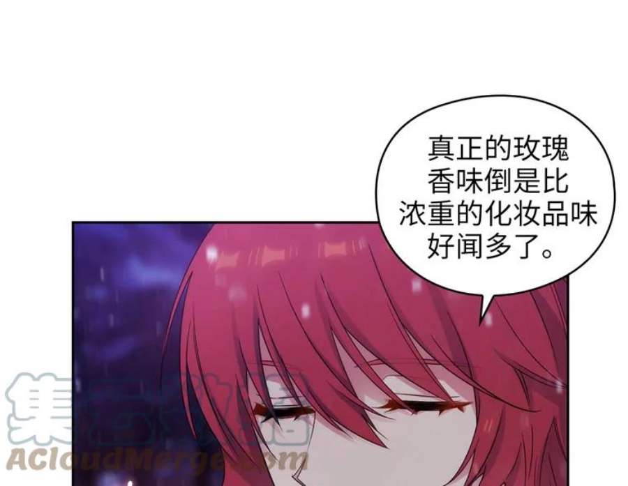 阿多尼斯177.玫瑰盛宴