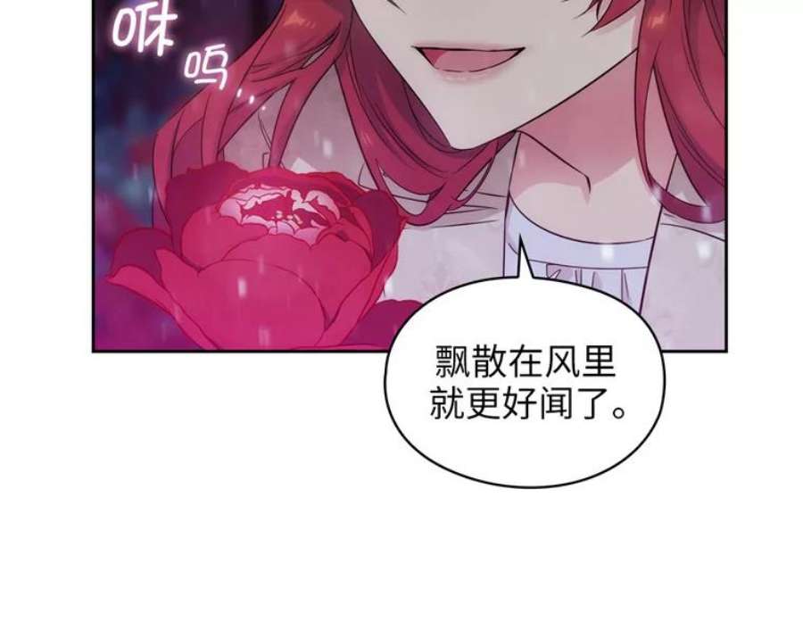 阿多尼斯177.玫瑰盛宴