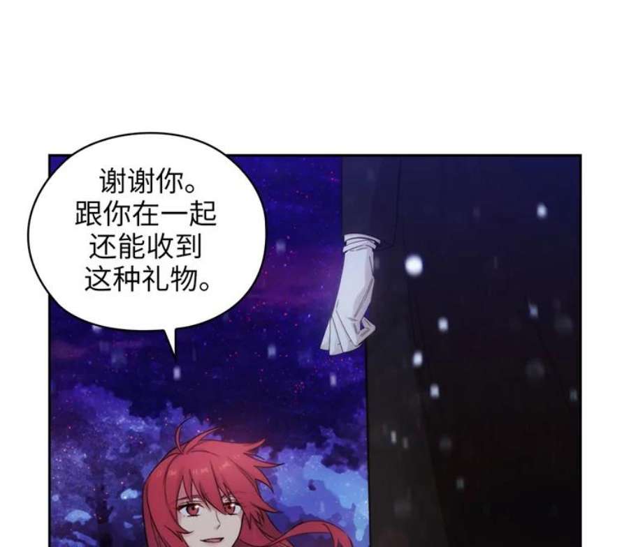 阿多尼斯177.玫瑰盛宴