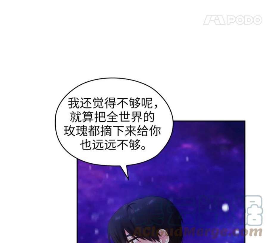阿多尼斯177.玫瑰盛宴