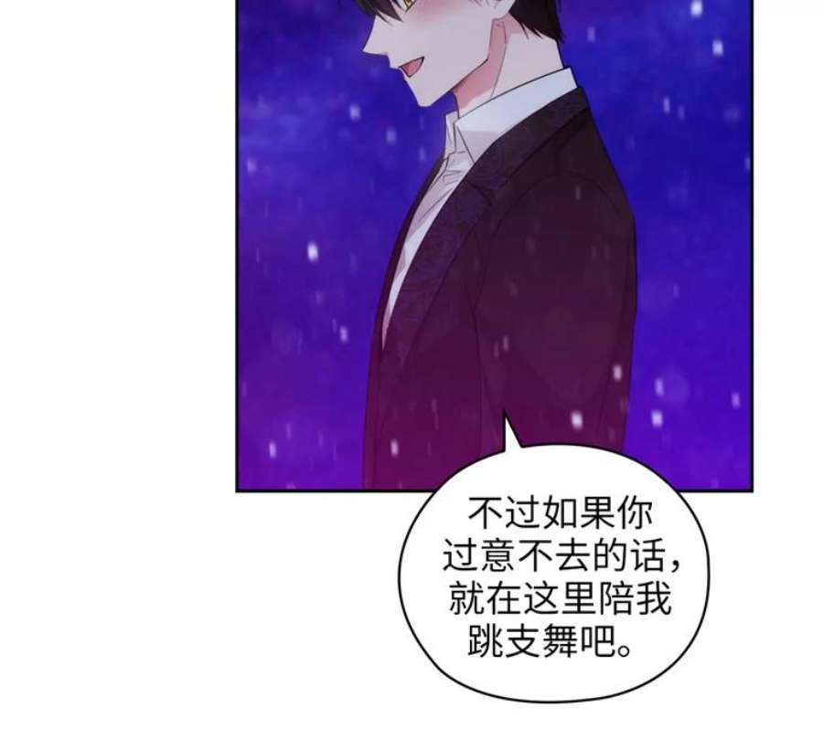 阿多尼斯177.玫瑰盛宴