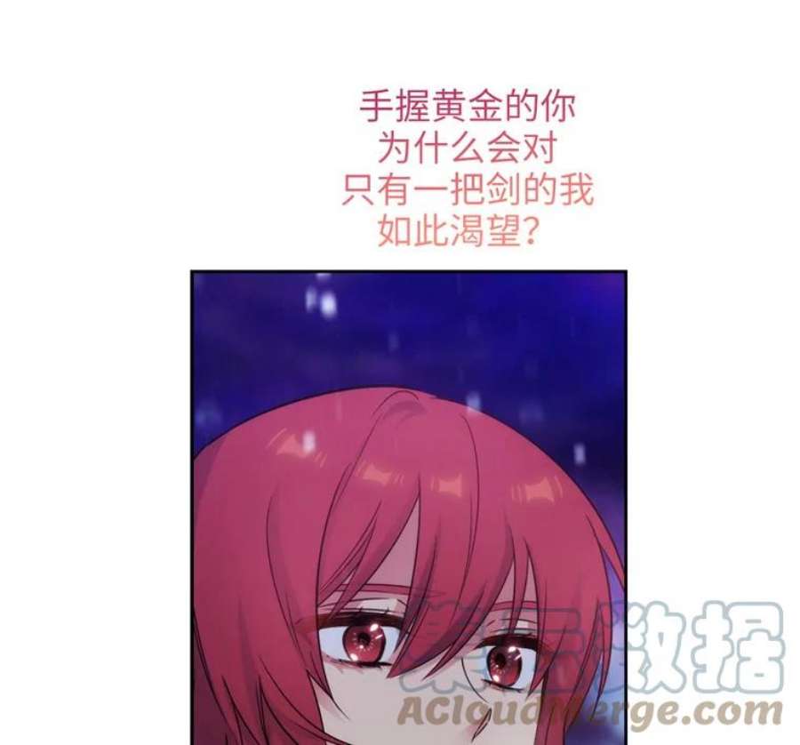 阿多尼斯177.玫瑰盛宴