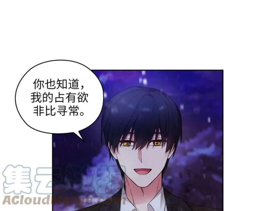 阿多尼斯177.玫瑰盛宴