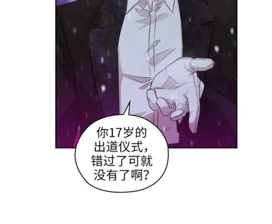 阿多尼斯177.玫瑰盛宴