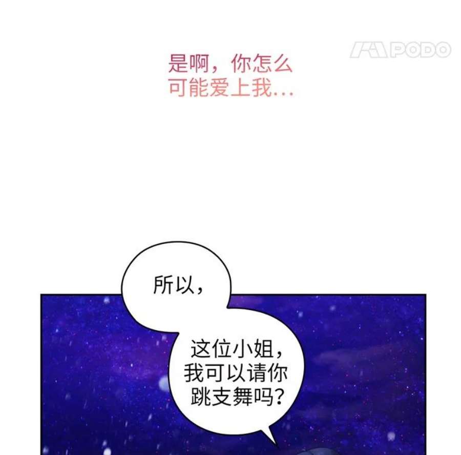 阿多尼斯177.玫瑰盛宴