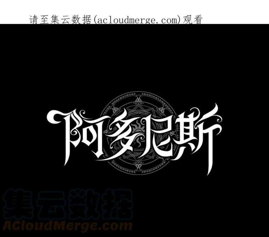 阿多尼斯178.传世之吻