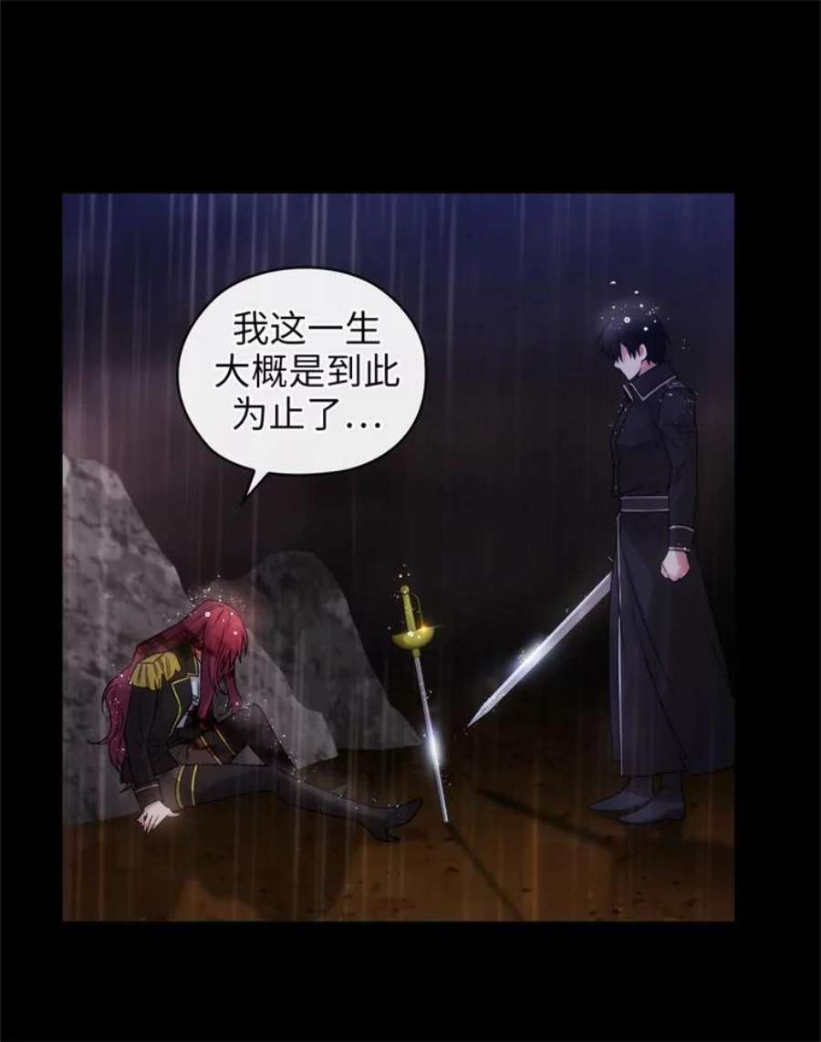 阿多尼斯178.传世之吻