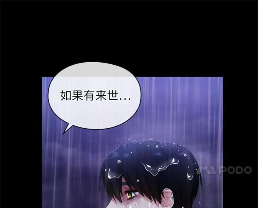 阿多尼斯178.传世之吻