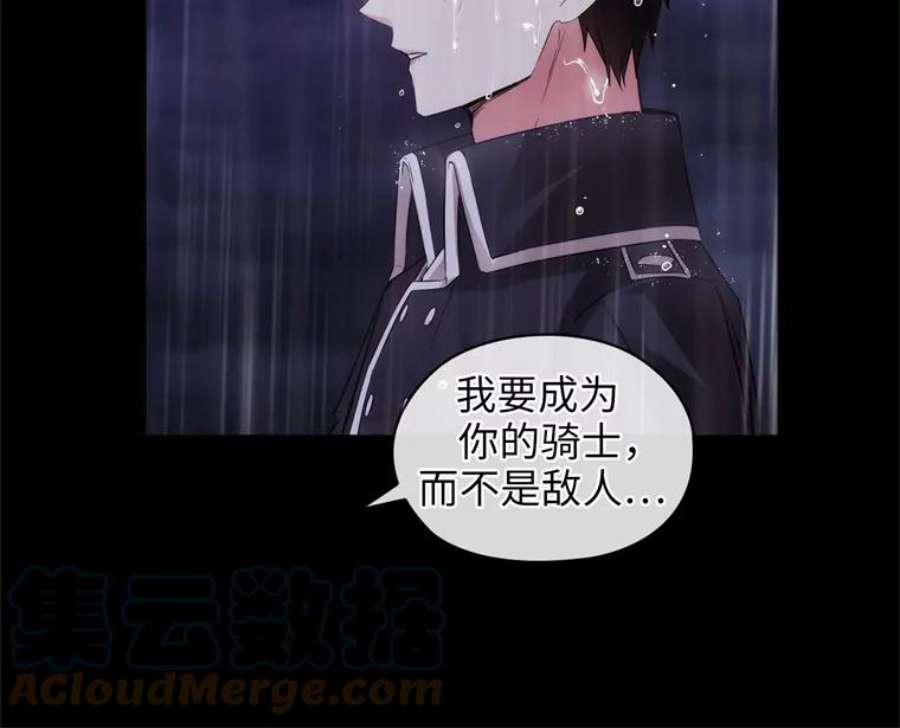 阿多尼斯178.传世之吻