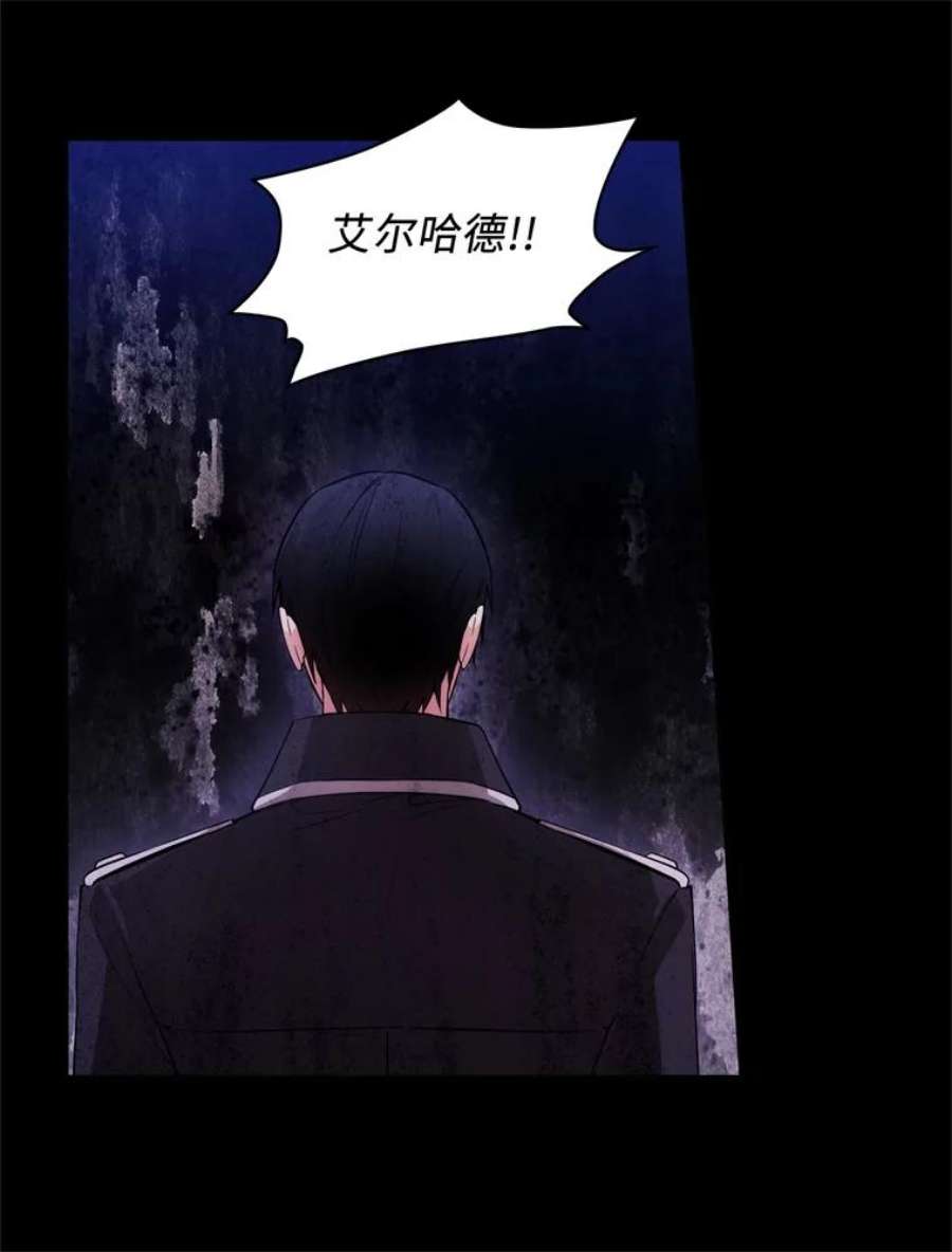 阿多尼斯178.传世之吻