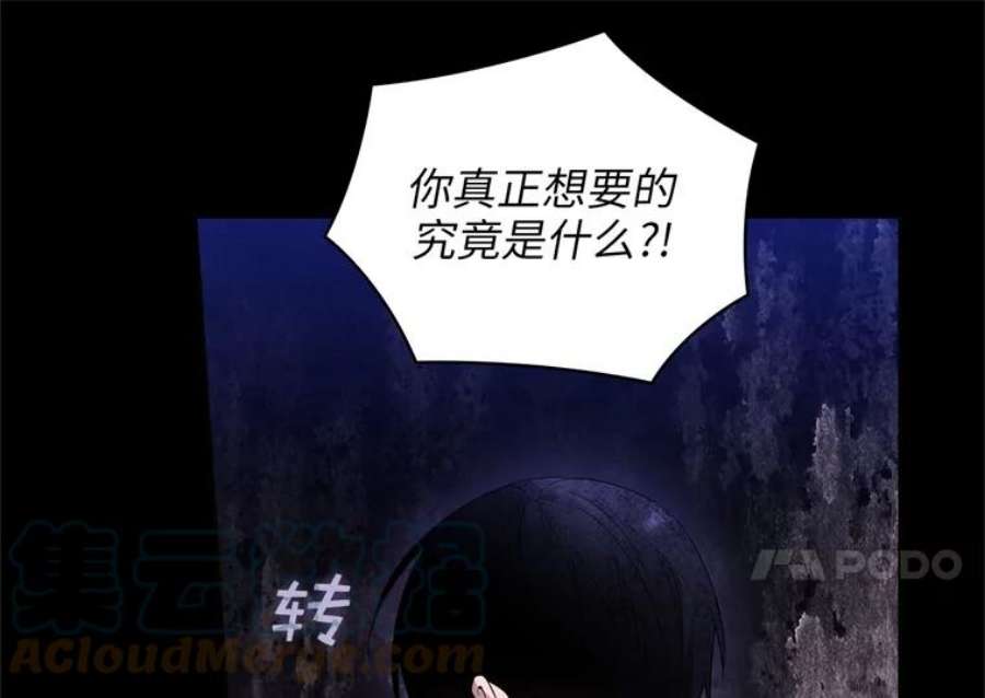 阿多尼斯178.传世之吻