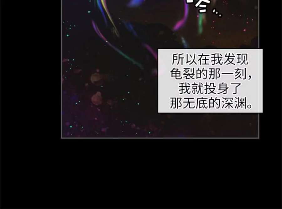 阿多尼斯178.传世之吻
