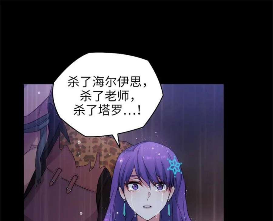 阿多尼斯178.传世之吻