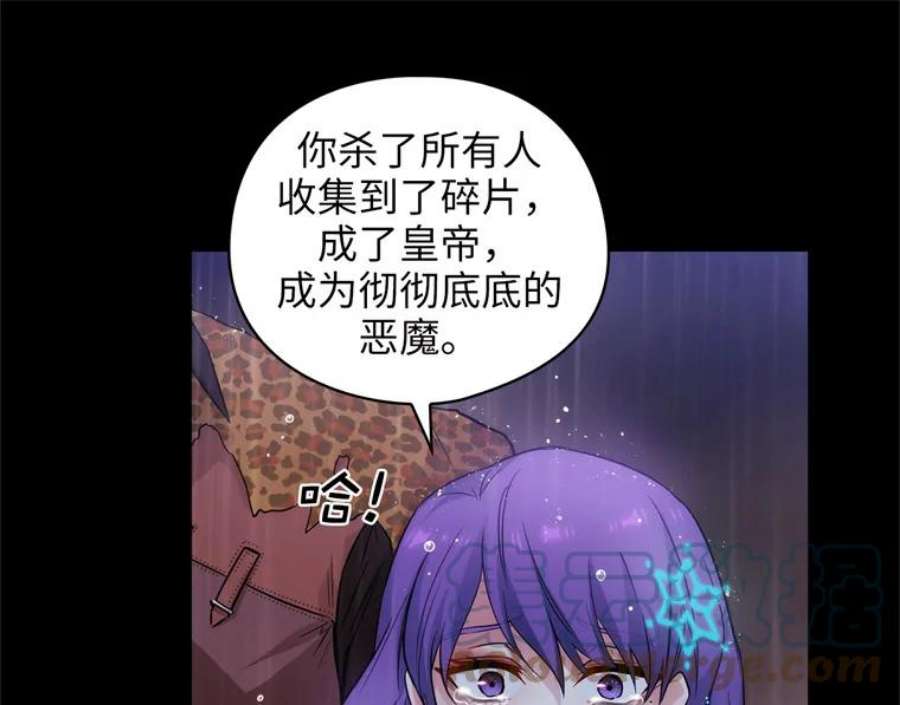 阿多尼斯178.传世之吻