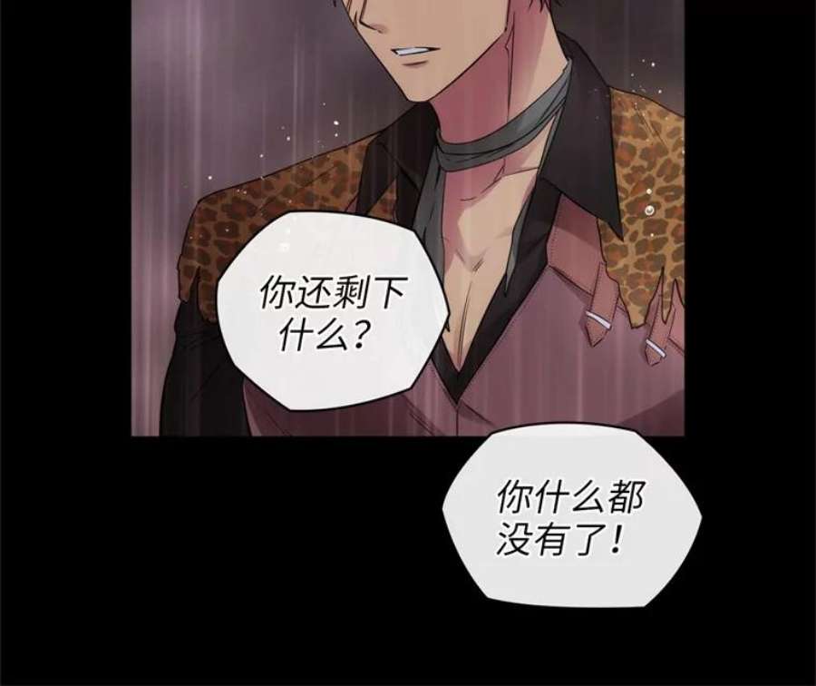 阿多尼斯178.传世之吻