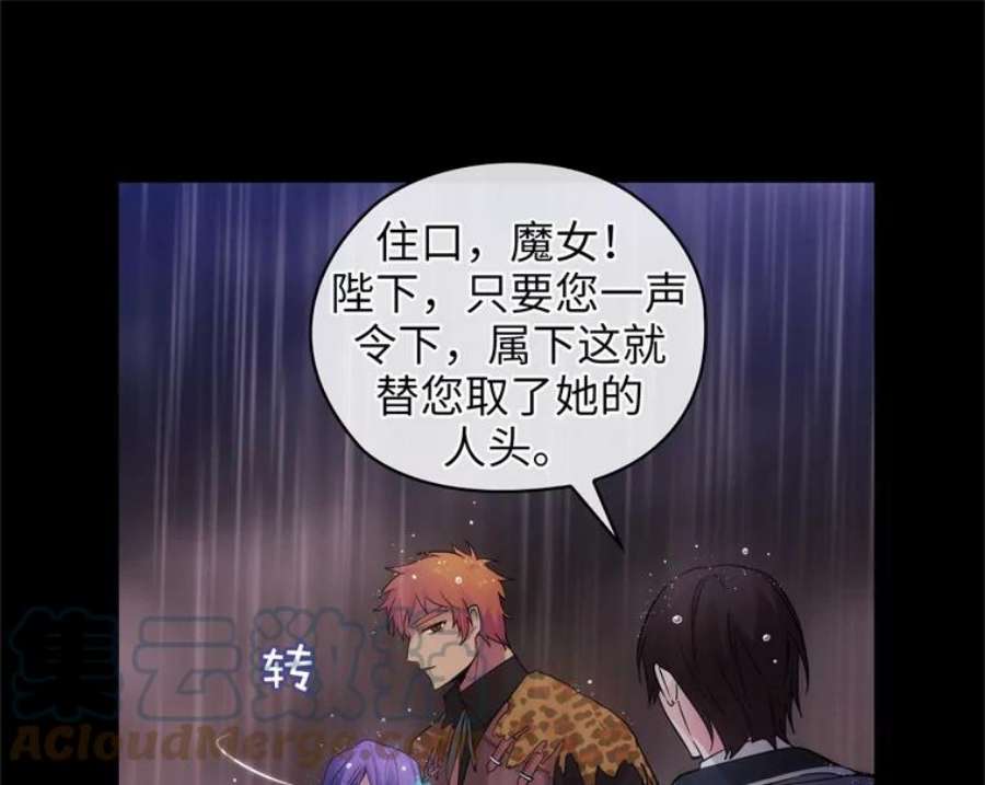 阿多尼斯178.传世之吻