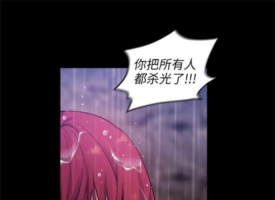 阿多尼斯178.传世之吻