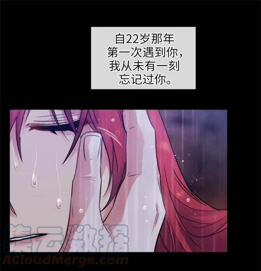 阿多尼斯178.传世之吻