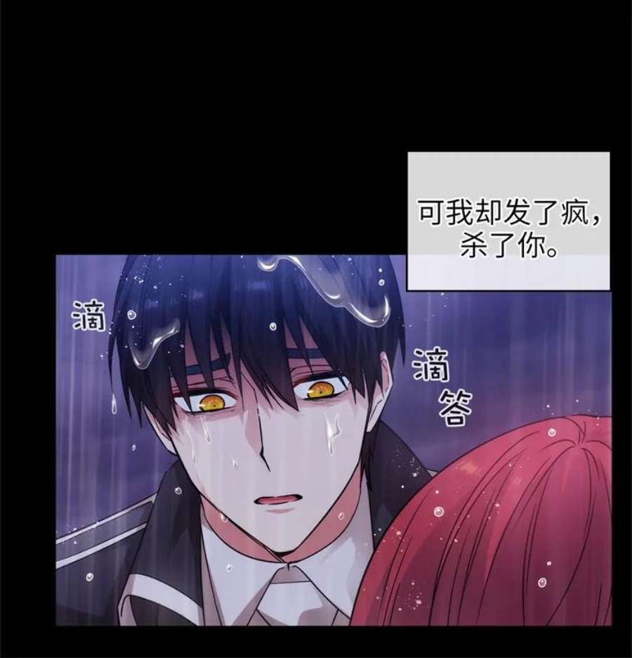 阿多尼斯178.传世之吻
