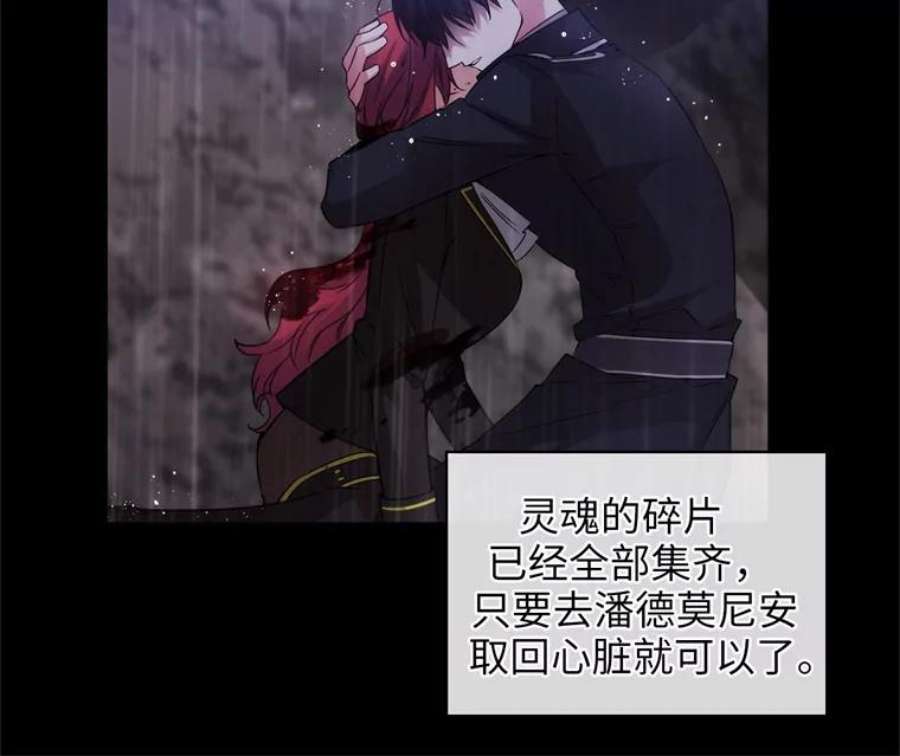 阿多尼斯178.传世之吻