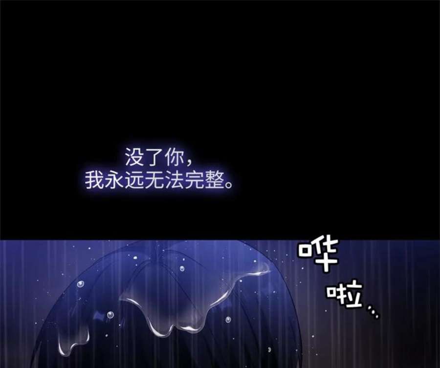 阿多尼斯178.传世之吻