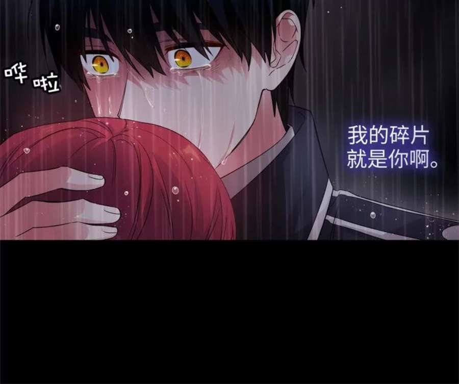 阿多尼斯178.传世之吻