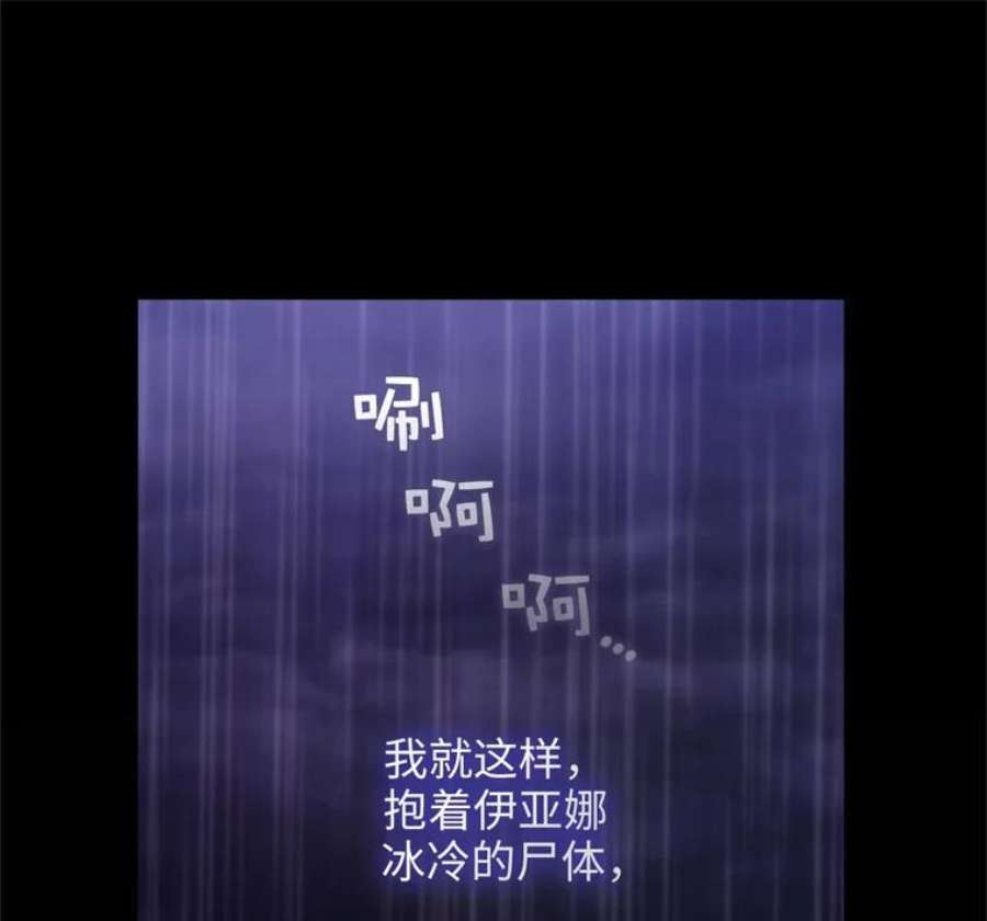 阿多尼斯178.传世之吻
