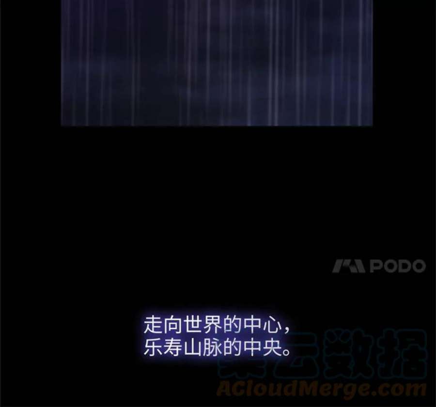 阿多尼斯178.传世之吻