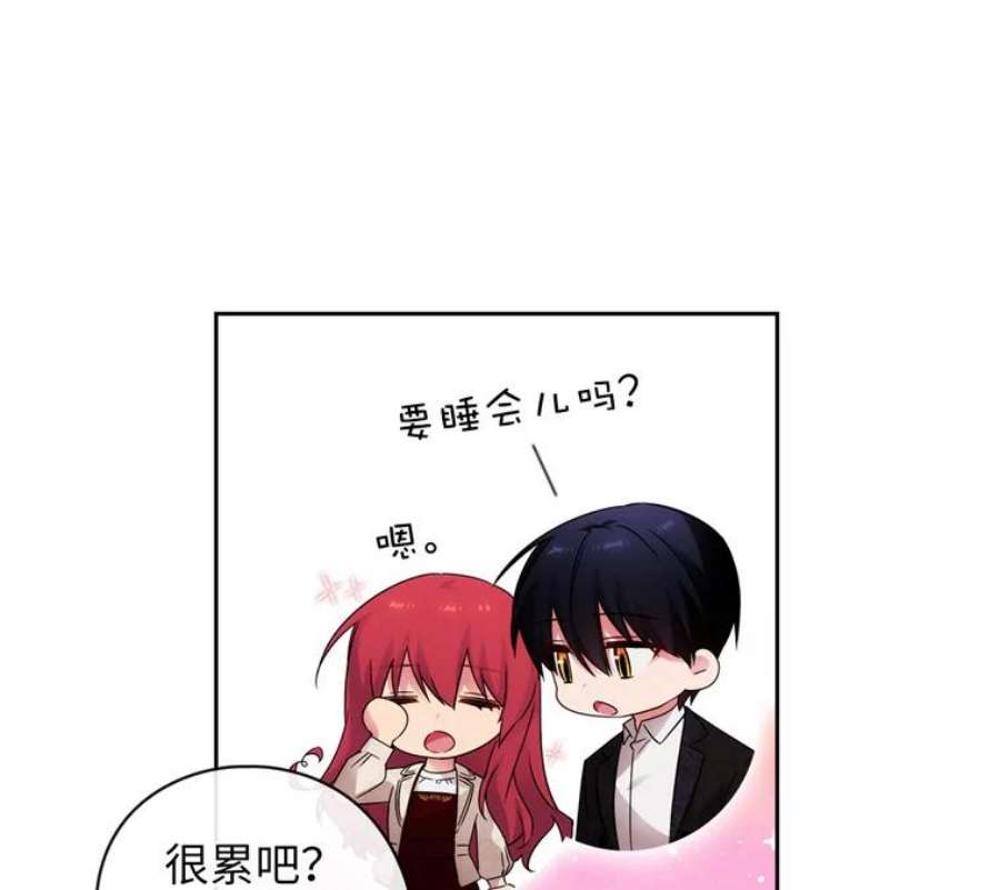 阿多尼斯178.传世之吻