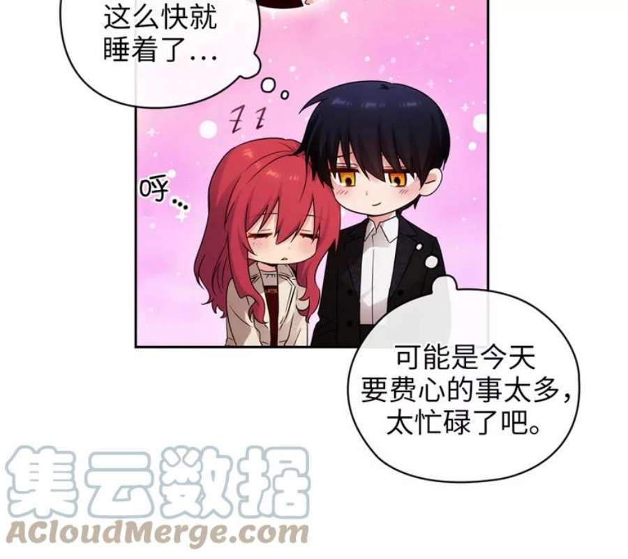 阿多尼斯178.传世之吻