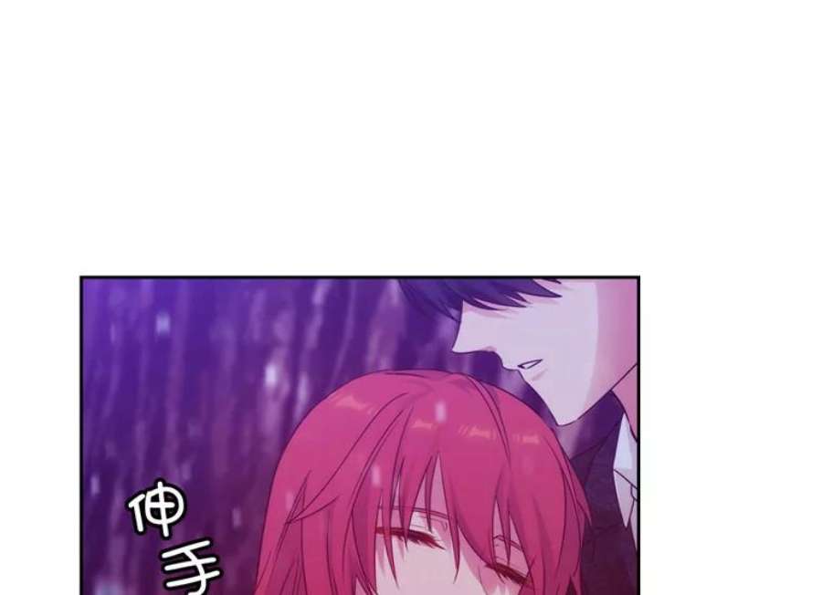 阿多尼斯178.传世之吻